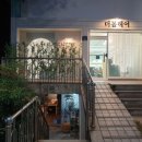 키친우라와