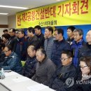 수산1리마을회