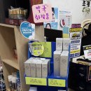 메디팜큰약국 이미지