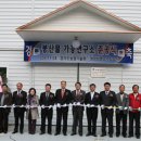 법인믿음축산