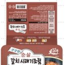 (주)대풍수산식품 네이버블로그