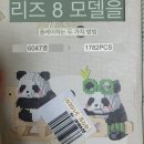 2023년 9월: 아오! 마작시치!