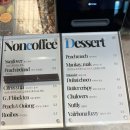 케이티에이엠지 대구북구점 | 대구 신상카페 헤이트커피 고성점 메뉴 주차 후기