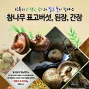 김순기농장 이미지