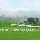 샤인밸리 이미지