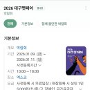 멍냥펫24 | [대구엑스코]펫퍼어 방문후기