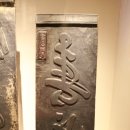 보경사성보박물관 이미지