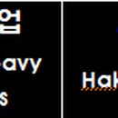 남목2동 행정복지센터 후문 앞 이미지