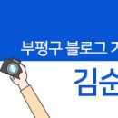 충선로234번길 이미지
