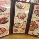매하구꼬치 이미지