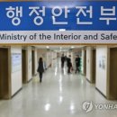 하남양떡메 이미지