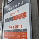 아트스포츠센터