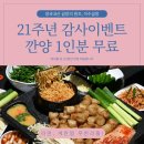 단골가게 이미지