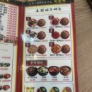 화원루천천점