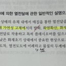 대류현상 이미지