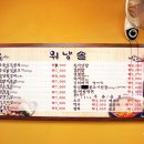 대림한우전문점