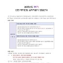 한국아동발달지원연구소
