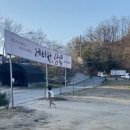 제비원삼겹