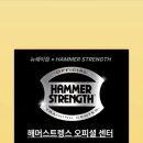 뉴웨이짐 이미지