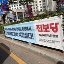 [현장투쟁소식] 위례트레이더스지회 가림막 설치 투쟁 승리! 이미지