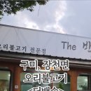 학신로-1 이미지