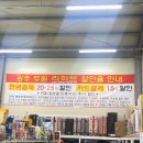 광주 두원 리퍼브 | 광주 리퍼브 매장 생겨따! 신창동 두원리퍼브(반품샵!)