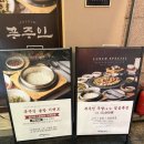 세븐일레븐 부산용호힐탑점 | [푸주인 용호점] 직접 굽지 않아도 되는 고깃집 추천❗️부산 남구 용호동 맛집 푸주인 후기