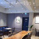 파리바게뜨 미아풍림점 이미지