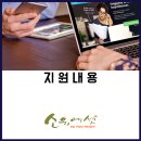 스마트기업서비스