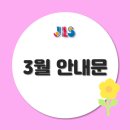 안산분원정상어학원 이미지