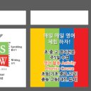 세이영어교습소