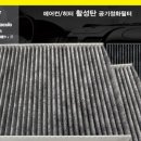 한일카에어컨 이미지