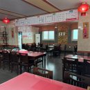 전가네손짜장 이미지