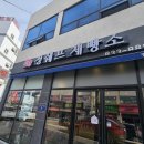 정쉐프 제빵소 이미지
