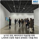 조은기획 → 조은투어