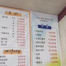 연경짬뽕전문점 이미지