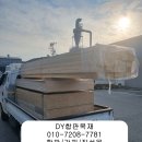 히노끼루바/방부데크/합성데크/인테리어자재/합성사이딩 이미지