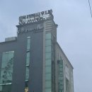 옥천헬스사우나 이미지