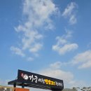 이천 맛집 부모님 모시고 가기 좋은 한정식 전문점 거궁 내돈내산 후기