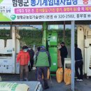 농기계임대사업장 이미지