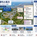 장자도어업그룹한국(주) | 포항 스페이스워크 입장권·주차·소요시간 정리, 직접 걸어 올라가는 하늘 위 조형물