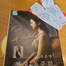 스매시센터 이미지