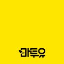 해달마사지 네이버블로그