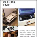 얌샘노량진점