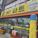 행운고시원