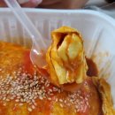 왕김밥천국 네이버블로그