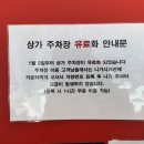 롯데리아 세종산울점