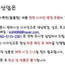 유일종합상사