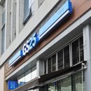 지에스(GS)25 하남에코점 이미지