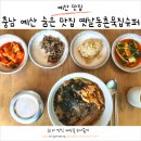 동촌슈퍼 이미지